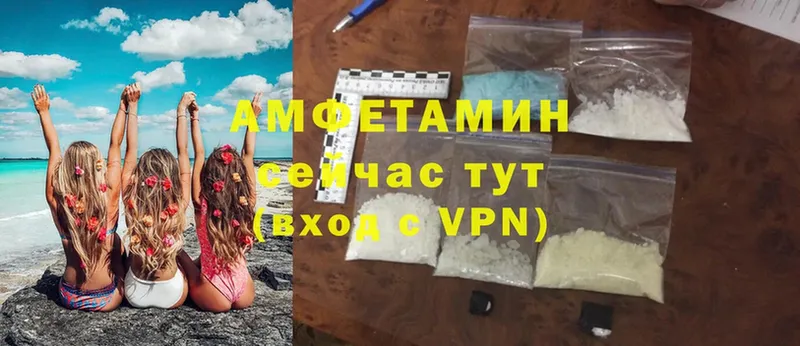 Amphetamine Розовый  закладка  Переславль-Залесский 